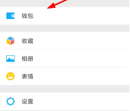 微信怎么開(kāi)啟和取消自動(dòng)充值話費(fèi)功能？