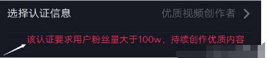 抖音怎樣申請(qǐng)購(gòu)物車 抖音購(gòu)物車申請(qǐng)方法介紹