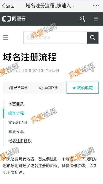 支付寶中國錦鯉內定是真的嗎？信小呆的域名是阿里注冊的嗎？