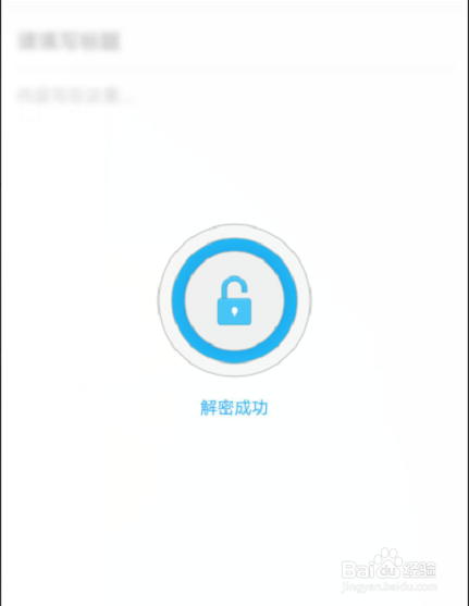 支付寶鋼鐵匣安全備忘怎么設置？鋼鐵匣安全備忘設置操作步驟詳解