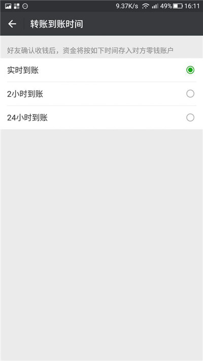 微信轉(zhuǎn)賬怎么撤回？微信轉(zhuǎn)賬撤回方法