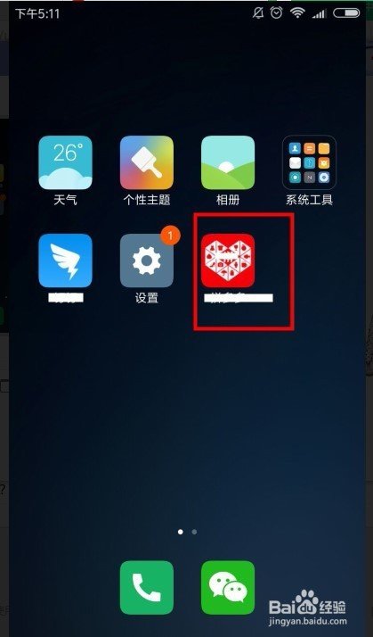 拼多多果園進(jìn)不去了怎么辦？具體操作步驟分享