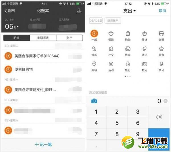 支付寶怎么賺錢(qián)_支付寶賺錢(qián)方法教程
