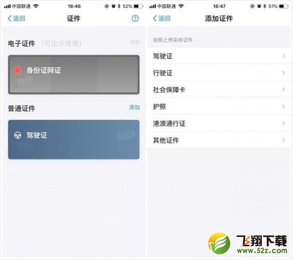 支付寶怎么賺錢(qián)_支付寶賺錢(qián)方法教程