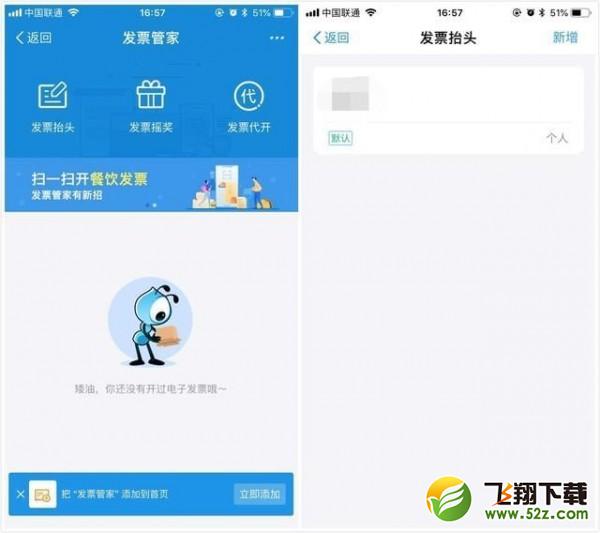 支付寶怎么賺錢(qián)_支付寶賺錢(qián)方法教程