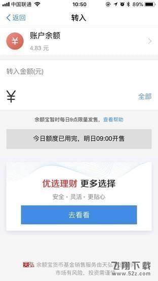 支付寶怎么賺錢(qián)_支付寶賺錢(qián)方法教程
