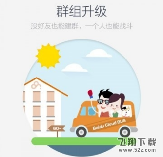 百度網(wǎng)盤怎么去除手機(jī)聯(lián)系人_百度網(wǎng)盤去除手機(jī)聯(lián)系人方法教程