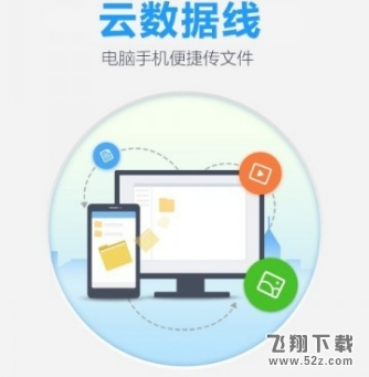 百度網(wǎng)盤怎么去除手機(jī)聯(lián)系人_百度網(wǎng)盤去除手機(jī)聯(lián)系人方法教程