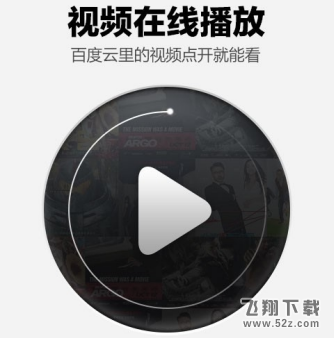 百度網(wǎng)盤怎么去除手機(jī)聯(lián)系人_百度網(wǎng)盤去除手機(jī)聯(lián)系人方法教程