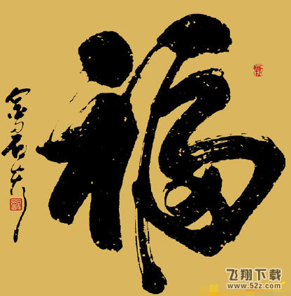 支付寶五福掃手勢怎么掃不到?？╛支付寶五福什么手勢可以出敬業福