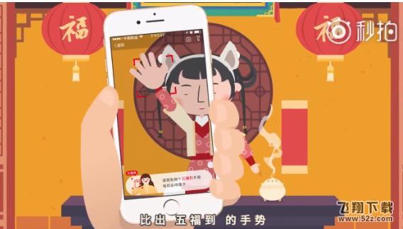 2018支付寶集五福能分多少錢(qián)？支付寶2018集五福獎(jiǎng)金