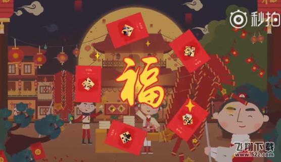 2018支付寶集五福怎么玩？支付寶2018集五福攻略