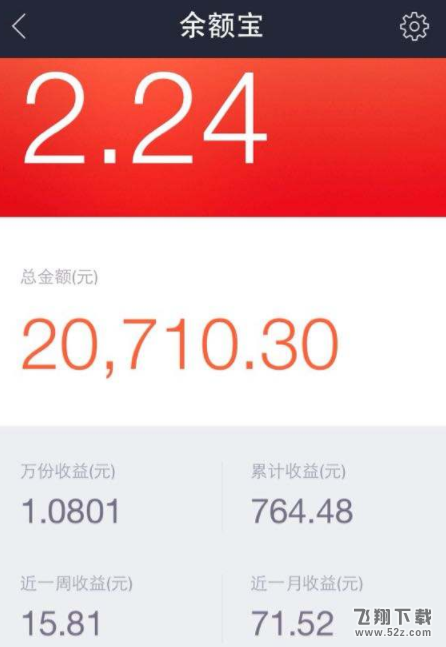 支付寶怎么開(kāi)啟余額自動(dòng)轉(zhuǎn)入余額寶_支付寶余額自動(dòng)轉(zhuǎn)入余額寶方法教程