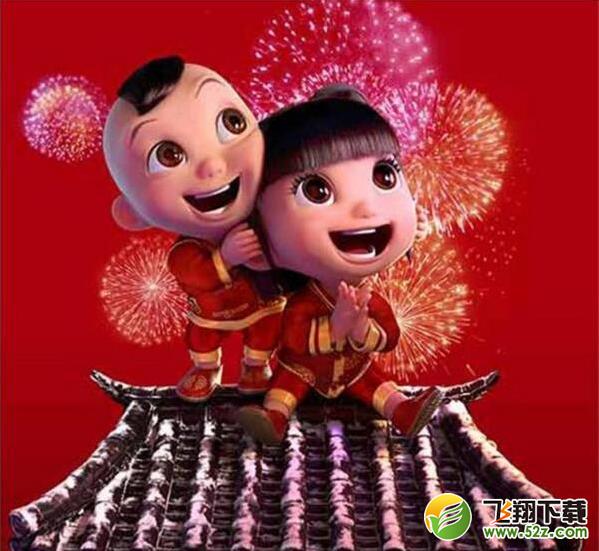 支付寶AR掃福娃活動(dòng)必出99元紅包圖片分享_支付寶AR掃福娃活動(dòng)獎(jiǎng)品一覽