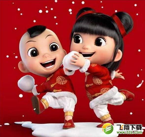 支付寶AR掃福娃活動(dòng)必出99元紅包圖片分享_支付寶AR掃福娃活動(dòng)獎(jiǎng)品一覽