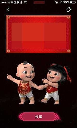 支付寶2018掃福娃一天可以掃幾次_支付寶掃福娃獎(jiǎng)勵(lì)介紹