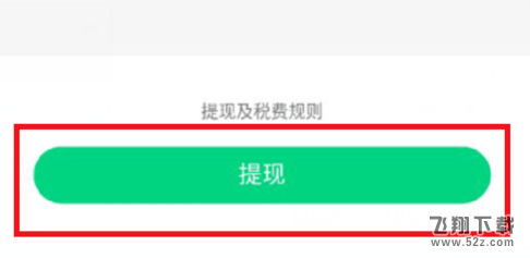 qq運(yùn)動(dòng)紅包可以提現(xiàn)嗎_qq運(yùn)動(dòng)紅包怎么提現(xiàn)_qq運(yùn)動(dòng)紅包多少錢(qián)才能提現(xiàn)