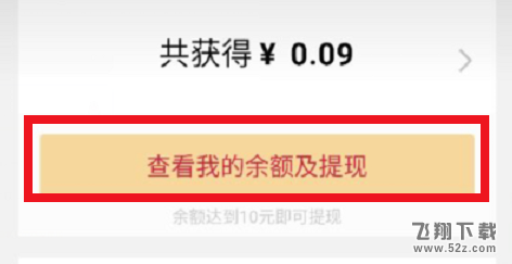 qq運(yùn)動(dòng)紅包可以提現(xiàn)嗎_qq運(yùn)動(dòng)紅包怎么提現(xiàn)_qq運(yùn)動(dòng)紅包多少錢(qián)才能提現(xiàn)