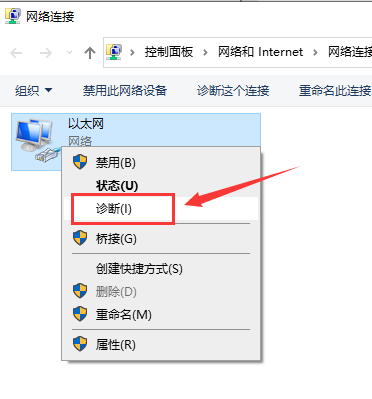 win10以太網(wǎng)怎么連接詳細(xì)教程