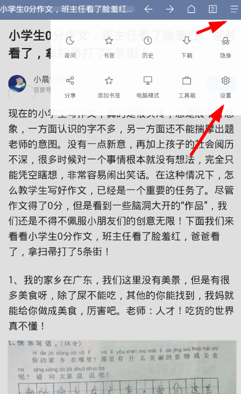 Via瀏覽器抖音插件怎么用？使用方法介紹