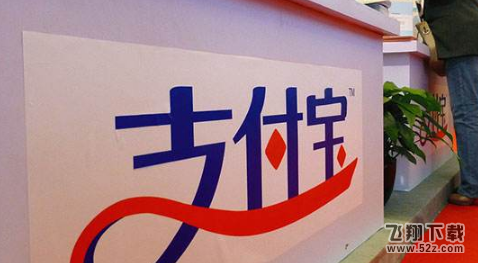 支付寶余額寶消費(fèi)紅包怎么用_支付寶余額寶消費(fèi)紅包使用方法教程