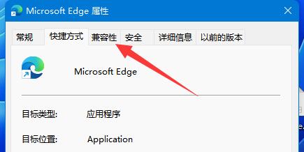 win11管理員身份運行位置