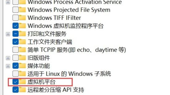 win11安裝安卓應(yīng)用教程