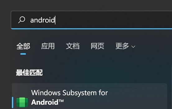 win11安裝安卓應(yīng)用教程