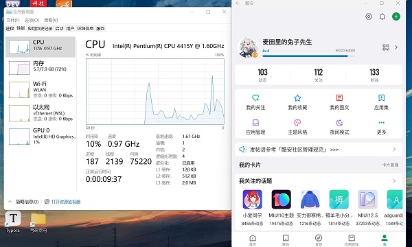 win11安裝安卓應(yīng)用教程