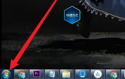 電腦win7連接藍(lán)牙耳機教程