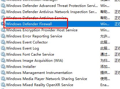 win10字體無法粘貼到fonts解決方法