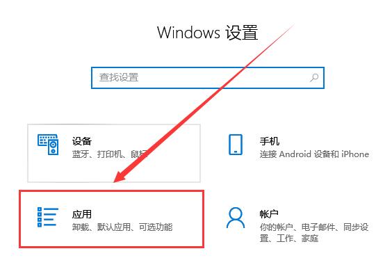win10系統字體設置方法