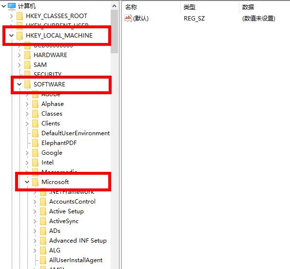 win10字體全部刪除替換教程
