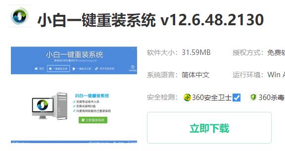 win10gpu設(shè)備實(shí)例已經(jīng)暫停解決方法