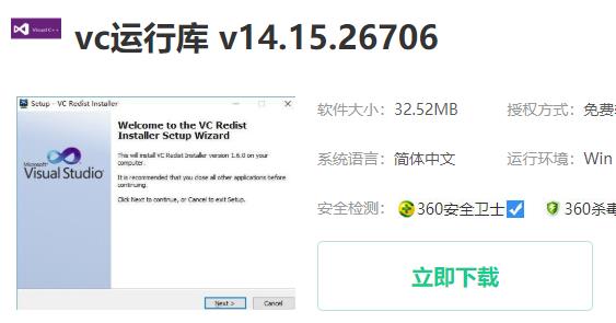 win10gpu設(shè)備實(shí)例已經(jīng)暫停解決方法