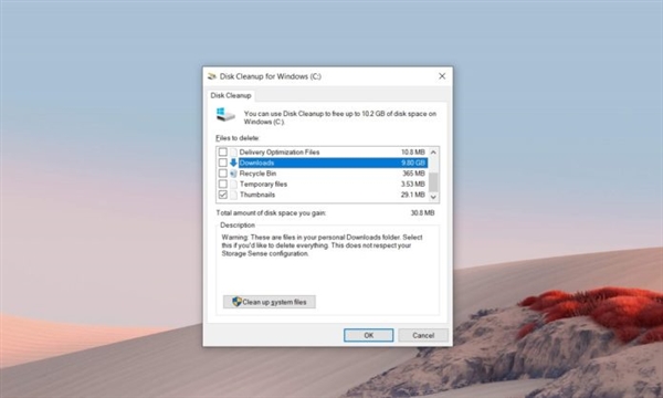win10修復(fù)磁盤清理功能的BUG 不會(huì)再清除下載文件
