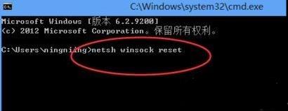 win10網(wǎng)絡(luò)通但不能打開網(wǎng)頁解決方法