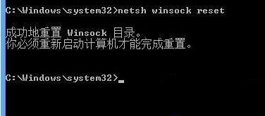 win10網(wǎng)絡(luò)通但不能打開網(wǎng)頁解決方法