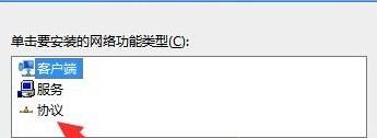 win10網(wǎng)絡(luò)通但不能打開網(wǎng)頁解決方法