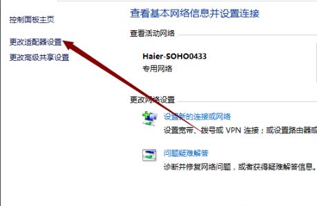 win10網(wǎng)絡(luò)通但不能打開網(wǎng)頁解決方法
