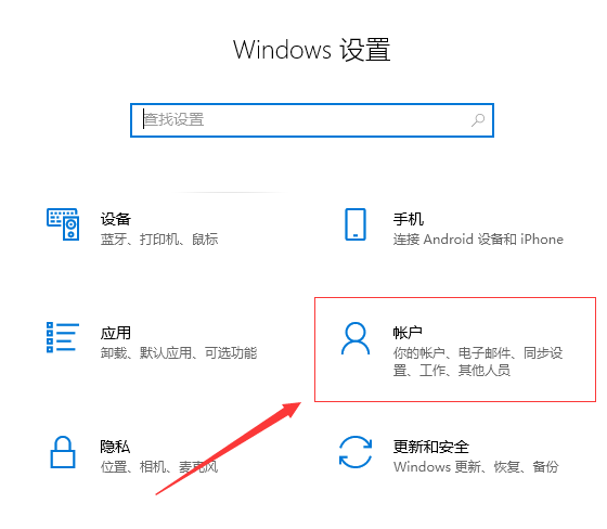 windows hello阻止顯示某些選項解決方法