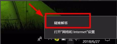 win10網(wǎng)絡(luò)不能連接解決方法