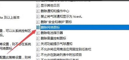 win10網(wǎng)絡圖標開關灰色解決方法