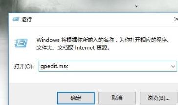 win10網(wǎng)絡圖標開關灰色解決方法
