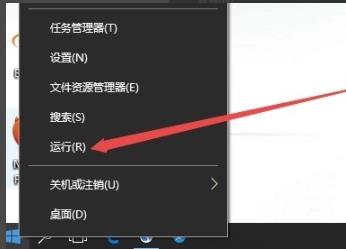 win10網(wǎng)絡圖標開關灰色解決方法