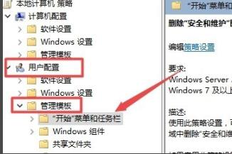 win10網(wǎng)絡圖標開關灰色解決方法