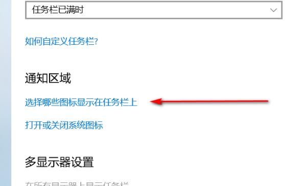 win10網(wǎng)絡(luò)圖標不見了解決方法