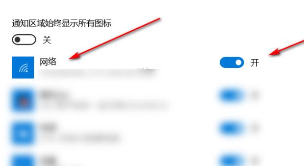 win10網(wǎng)絡(luò)圖標不見了解決方法