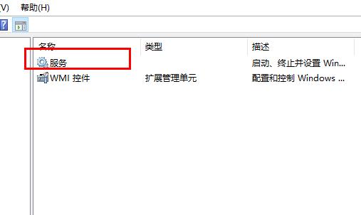 win10網絡id灰色解決方法