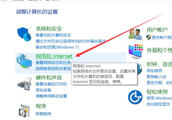 win10網(wǎng)絡(luò)發(fā)現(xiàn)已關(guān)閉網(wǎng)絡(luò)計算機和設(shè)備不可見解決教程